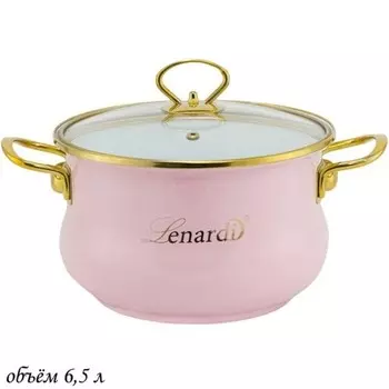 Кастрюля с крышкой Lenardi Miguel, эмалированная, 6.5 л