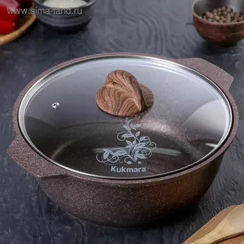 Кастрюля-жаровня Granit ultra, 4 л, стеклянная крышка, антипригарное покрытие, цвет коричневый