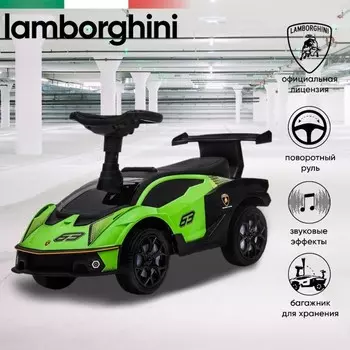 Каталка Sweet Baby Lamborghini 660, цвет зелёный