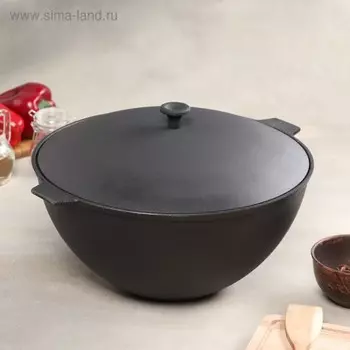 Казан, 7 л, с алюминиевой крышкой