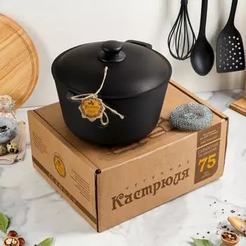 Казан-кастрюля чугунный литой, 5 л, алюминиевая крышка, премиум набор