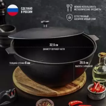 Казан литой Magma, 7 л, алюминиевая крышка, чугун