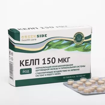 Келп 150 мкг, 90 таблеток 300 мг