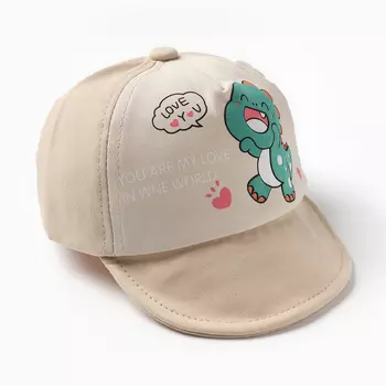 Кепка "Бейсболка" детская, цвет бежевый, размер 44-46