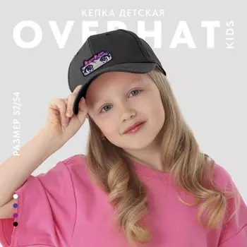 Кепка детская для девочки «Глаза», аниме, р-р 52-54, 5-7 лет