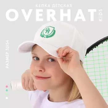 Кепка детская OH, белая, р-р 52-54, 5-7 лет