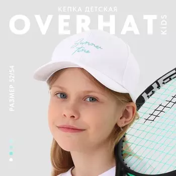 Кепка детская для девочки Summer time, цвет белый, р-р 52-54, 5-7 лет