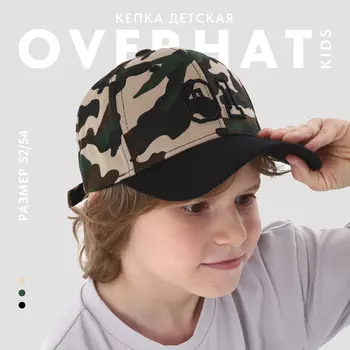 Кепка детская 01, хакки, р-р 52-54, 5-7 лет