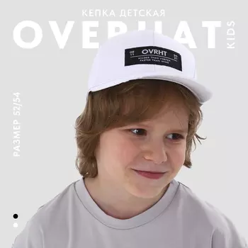 Кепка детская OVRHT, белая, р-р 52-54, 5-7 лет