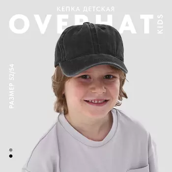 Кепка детская для мальчика джинса, цвет чёрный р-р 52-54 5-7 лет