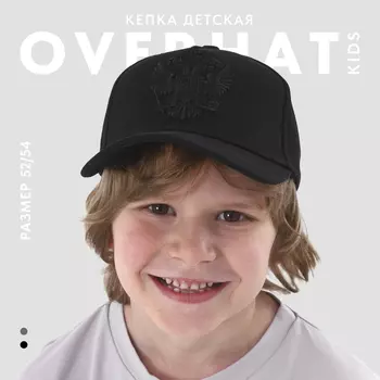 Кепка детская «Герб», чёрная, р-р 52-54, 5-7 лет