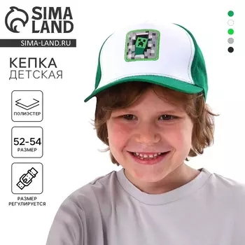 Кепка детская «Игра», зелёная, р-р 52-54, 5-7 лет