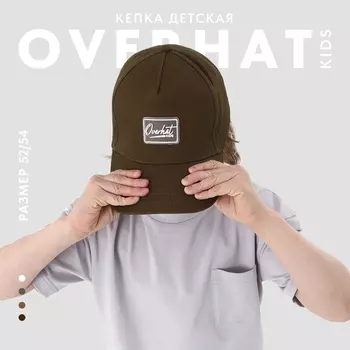Кепка детская Overhat, коричневая, р-р 52-54, 5-7 лет
