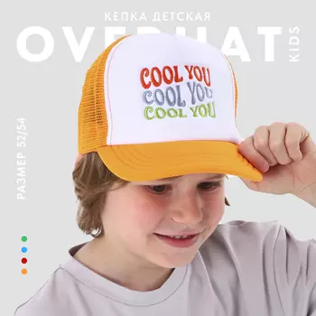 Кепка детская с сеткой COOL YOU, оранжевая, р-р 52–54, 5–7 лет