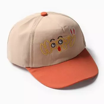 Кепка детская MINAKU Happy, размер 46-48, бежевая