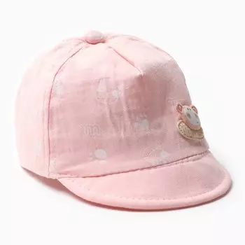 Кепка детская MINAKU розовый, размер 44-46