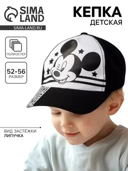 Кепка детская, размер 52-56, Микки Маус