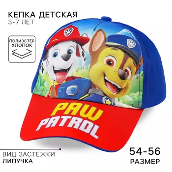 Кепка детская, размер 52-56, Щенячий патруль