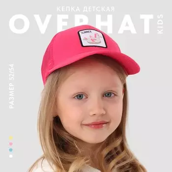 Кепка детская Summer, розовая, р-р 52-54, 5-7 лет