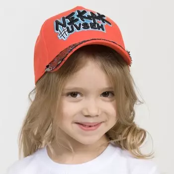 Кепка для девочек, размер 50-52, см, цвет оранжевый