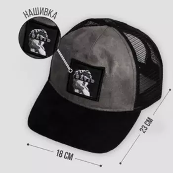 Кепка «Искусство», 56-58 рр.