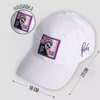 Кепка «Искусство цветы», цвет белый