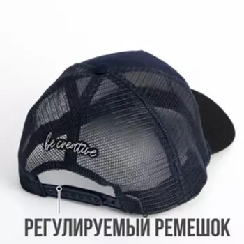 Кепка мужская с сеткой «Ночь», синяя, р-р 56