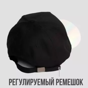 Кепка женская "Nothing personal"