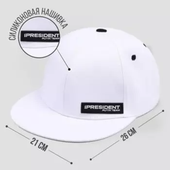 Кепка «President», белая