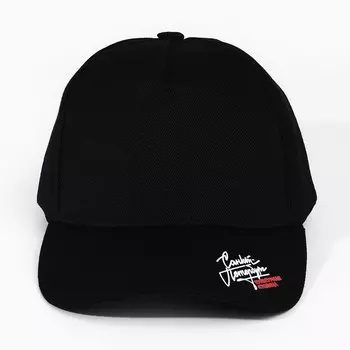 Кепка "Санкт-Петербург", р-р 56-58