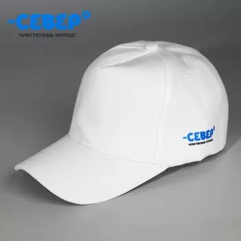 Кепка «Север», р-р 56-58