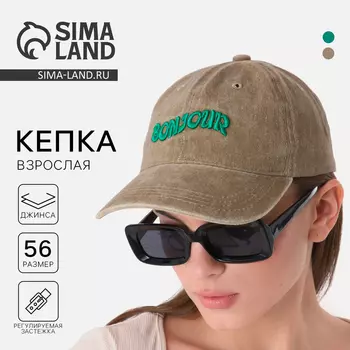 Кепка Bonjour, джинса, р-р 56