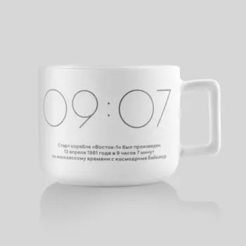 Керамическая кружка белая «09:07», 400 мл