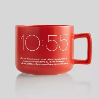 Керамическая кружка красная «10:55», 400 мл