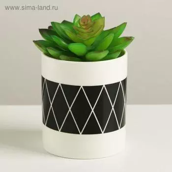 Керамическое кашпо «Геометрия», 8 х 9,5 см
