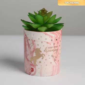 Кашпо для цветов с тиснением, «Единорог», 89.5 см