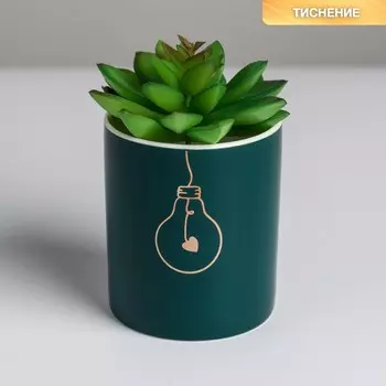 Кашпо для цветов с тиснением, «Лампочка», 8 х 9.5 см