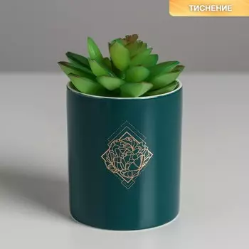 Кашпо для цветов с тиснением, «Роза», 8 х 9.5 см