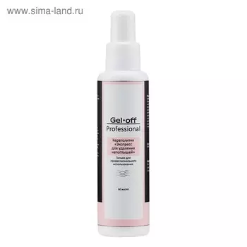 Кератолитик «Размягчитель натоптышей Экспресс», 60 мл