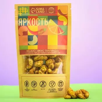 Кешью с лаймом, перцем чили и сахаром "Яркость вкуса", 70 г.