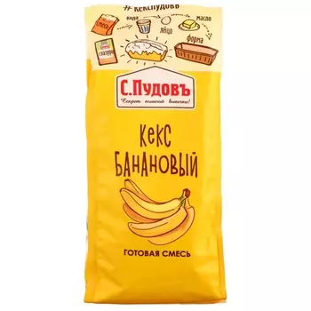 Кекс банановый "С.Пудовъ", 300 г