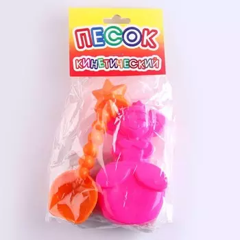 Кинетический песок, формочки 2 шт., «Золушка, лопатка» в пакете, 200 г, МИКС