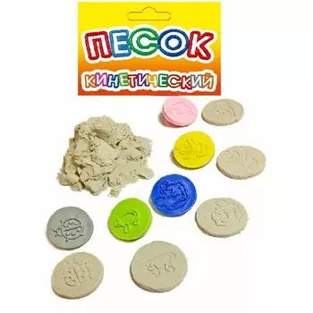Кинетический песок «Штампики» 6 шт., в пакете, 100 г