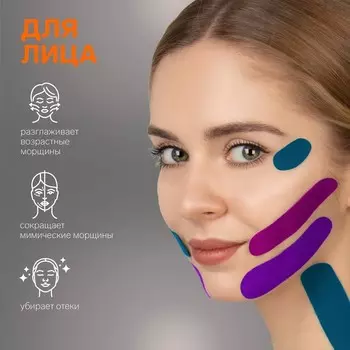 Кинезио - тейп, 3,8 см 5 м, цвет чёрный