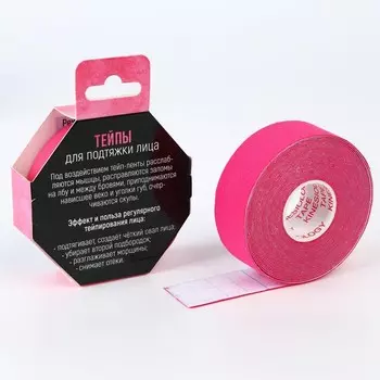 Кинезиотейп «Греши ярче в Новом году», ширина 2,5 см, длина 5 м.