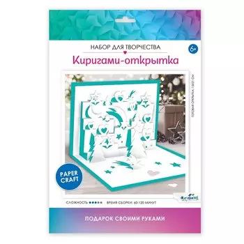 Киригами-открытки. Зимняя сказка. 07665