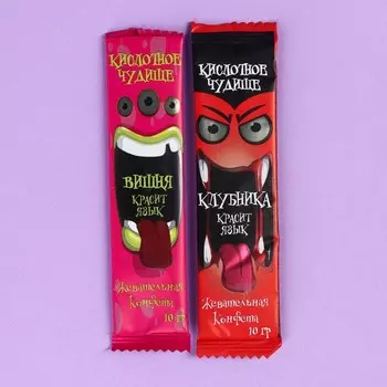 Кислая жевательная конфета «Сначала я съем конфету, а затем тебя» красящая язык, 10 г.