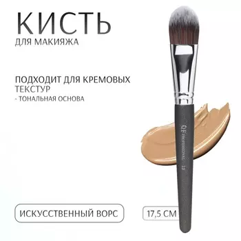 Кисть для макияжа PREMIUM, 17.5 см, чёрная