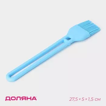 Кисть Доляна «Дуэт», силикон, 27.551.5 см, голубая