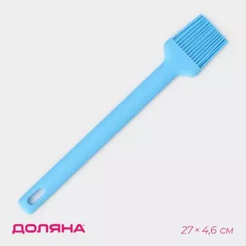 Кисть Доляна «Люкс», силикон, 274.61 см, голубая